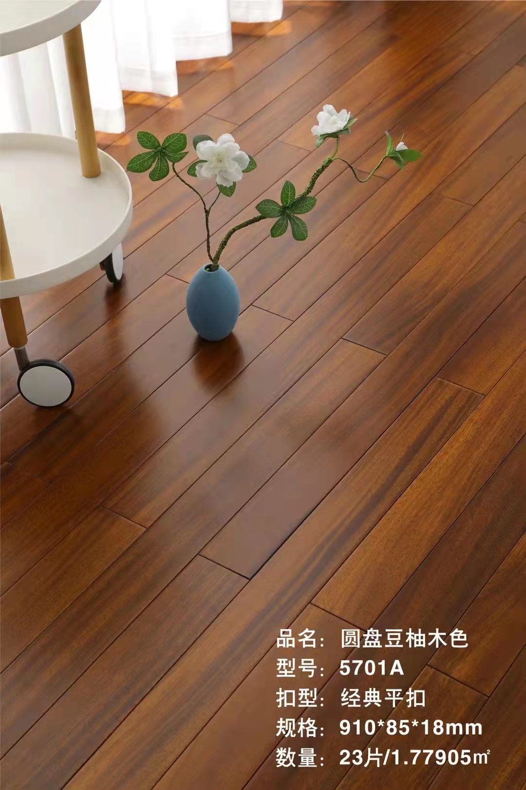 SPC地板該如何保養(yǎng)？