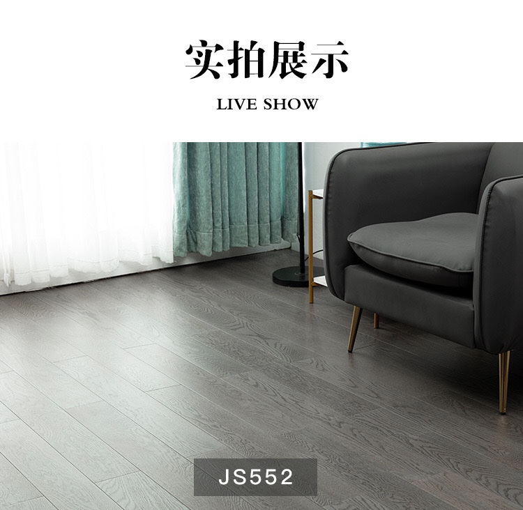 4個(gè)小技巧教你分辨實(shí)木地板的好壞！