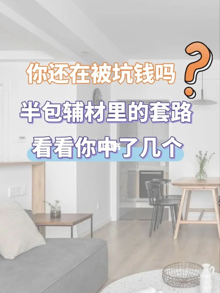 房屋外墻裝修-合同范本咨詢專題_裝修咨詢_裝修加盟咨詢問(wèn)答