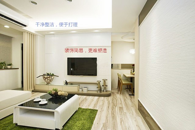 現(xiàn)在最流行的八大裝修風(fēng)格，您可以選擇你特別喜歡的那個(gè)