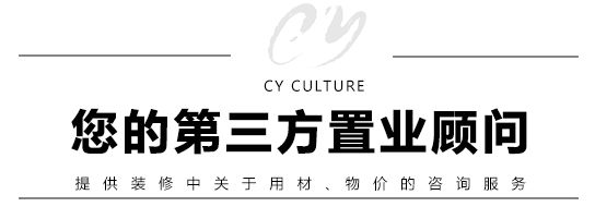 裝修流程21步詳解圖，家里裝修用得上！