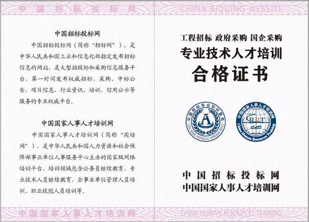 公告】鑫達鋁業(yè)研發(fā)大樓、辦公樓裝飾裝修項目招標(biāo)公告