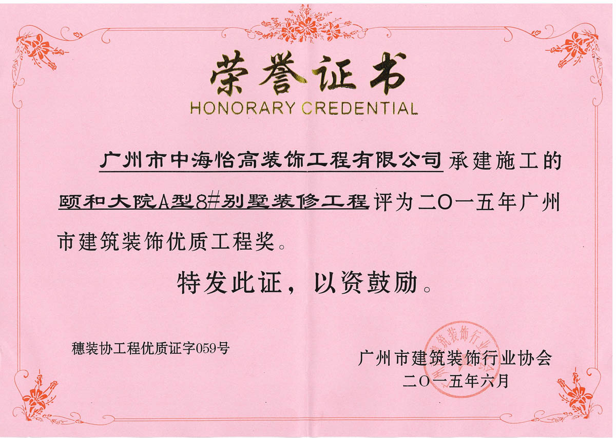 裝修設(shè)計(jì)公司_服裝店裝修民族風(fēng)設(shè)計(jì)風(fēng)格_公司銘牌設(shè)計(jì)門(mén)口設(shè)計(jì)