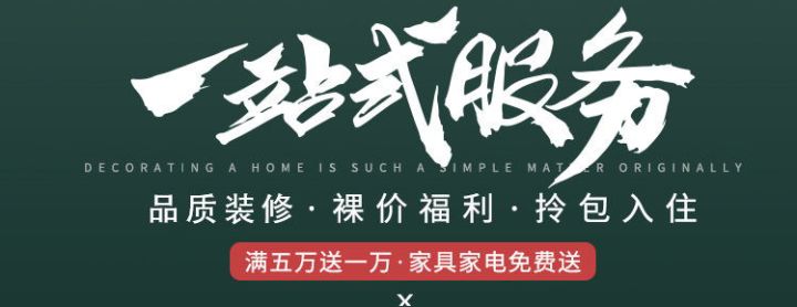 合肥超市裝修_合肥裝修_合肥裝修網 合肥家裝