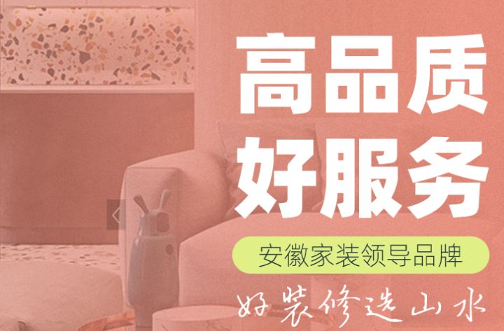 合肥裝修網 合肥家裝_合肥裝修_合肥超市裝修