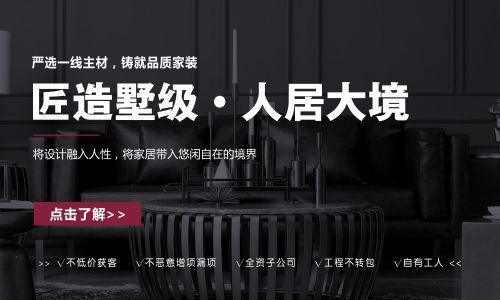 合肥裝修_合肥超市裝修_合肥裝修網 合肥家裝