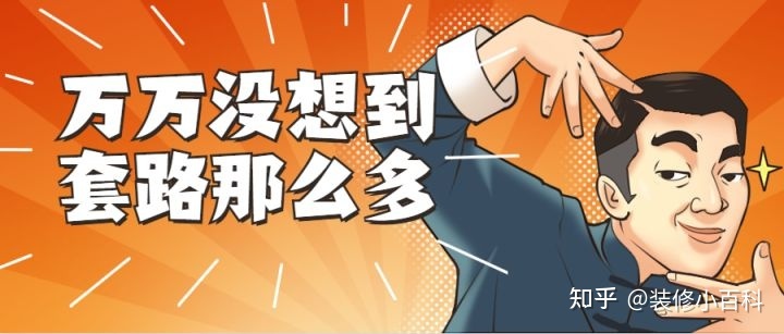 2022昆明裝修公司有哪些靠譜的？有合適的推薦嗎？