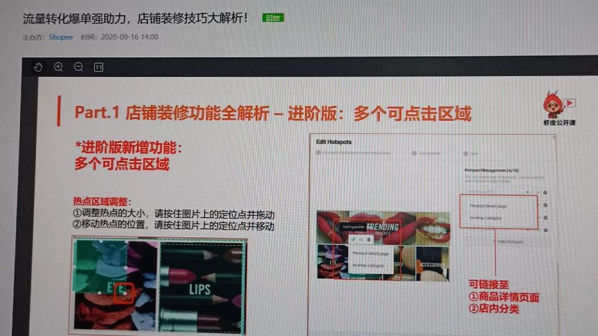 【淘寶裝修】關(guān)于裝修教程，模板，終于上傳完，太大了