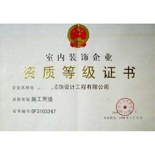 【必看】擔(dān)心被坑？怎么選擇靠譜的裝修公司？