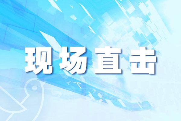 華為子公司8.45億元摘得東莞松山湖一宗商住用地 帶裝修最高售價10500元/平