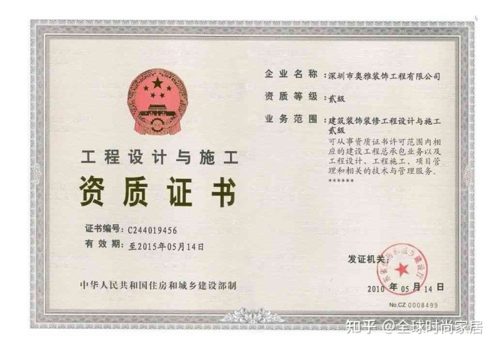 家庭歐式裝修選擇復(fù)合地板有幾個注意要點_裝修燈的選擇_如何選擇裝修公司