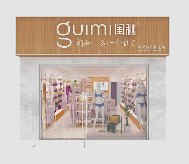 內(nèi)衣店裝修效果圖有哪些？怎么裝修才好看？