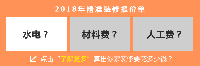 客廳裝修樣板房_小戶(hù)型兒童房裝修樣板_客廳明亮裝修樣板