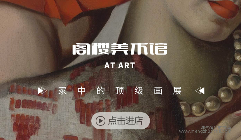 適合新中式風(fēng)格裝修的掛畫店鋪推薦6個(gè)，用裝飾畫為中式風(fēng)點(diǎn)睛！