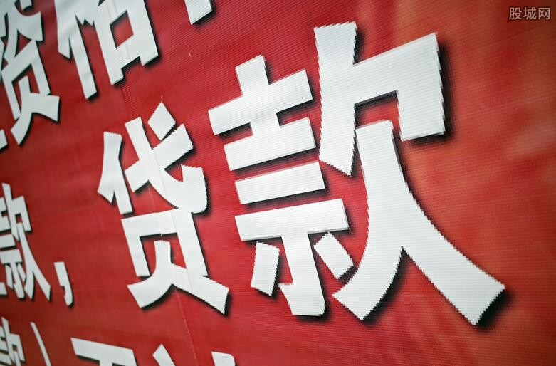 銀行查到我貸款炒股影響后面貸款么_建設(shè)銀行卡流水貸款_建設(shè)銀行裝修貸款