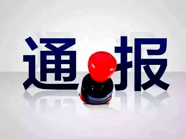 關(guān)于建筑企業(yè)資質(zhì)的申請及使用，哪些行為是嚴重違規(guī)行為？