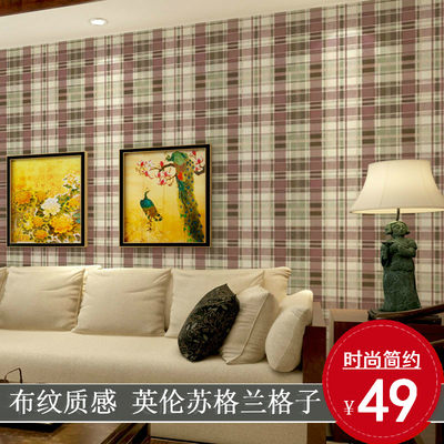 臥室貼格子墻紙的優(yōu)缺點(diǎn)？格子墻紙會(huì)顯得空間小嗎？