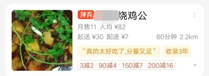 門(mén)店裝修注意這3點(diǎn)，瞬間提升門(mén)店逼格