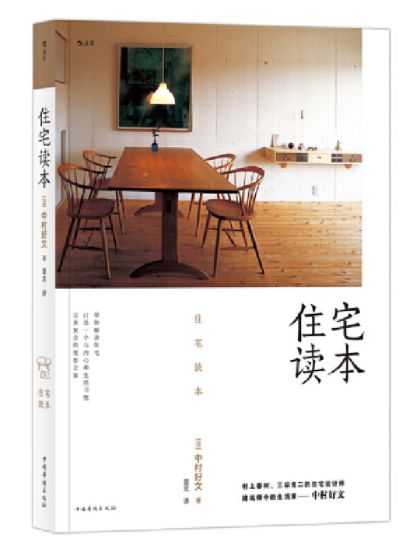 美搭屋裝修網可靠嗎_美搭屋裝修網_紙牌屋第一季 美劇網