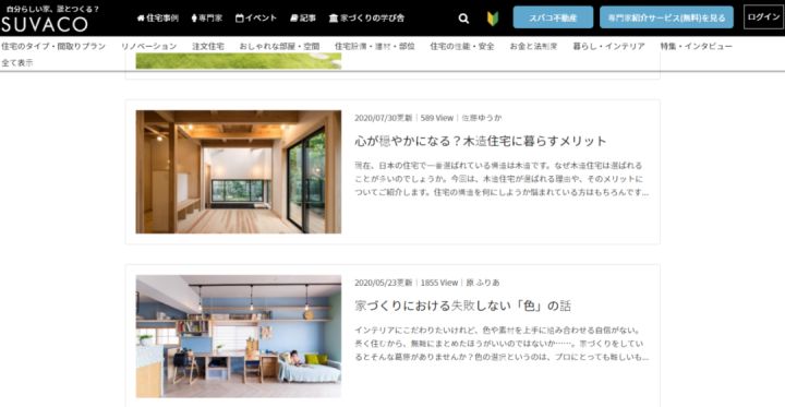 紙牌屋第一季 美劇網_美搭屋裝修網可靠嗎_美搭屋裝修網