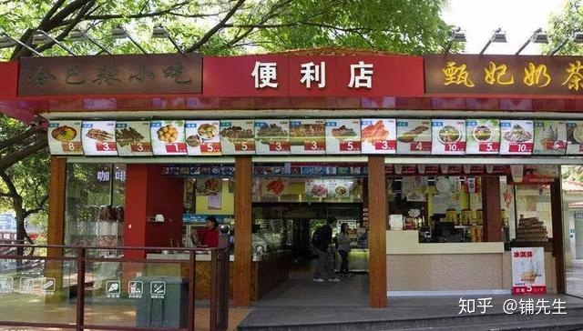 上?？炜捅憷蟪傻阓便利蜂(濱海國泰大廈2號樓店)_便利店裝修圖片