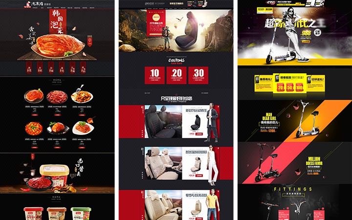 怎么模仿別人淘寶店鋪裝修？裝修有何技巧？