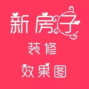 20款簡(jiǎn)歐風(fēng)格客廳吊頂效果圖，8大經(jīng)典造型顏值高讓空間更寬敞