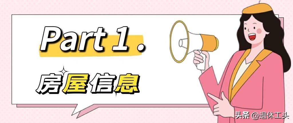 湖北業(yè)主打造夢(mèng)想感的家，149㎡空間和母親享受混搭風(fēng)的歡樂