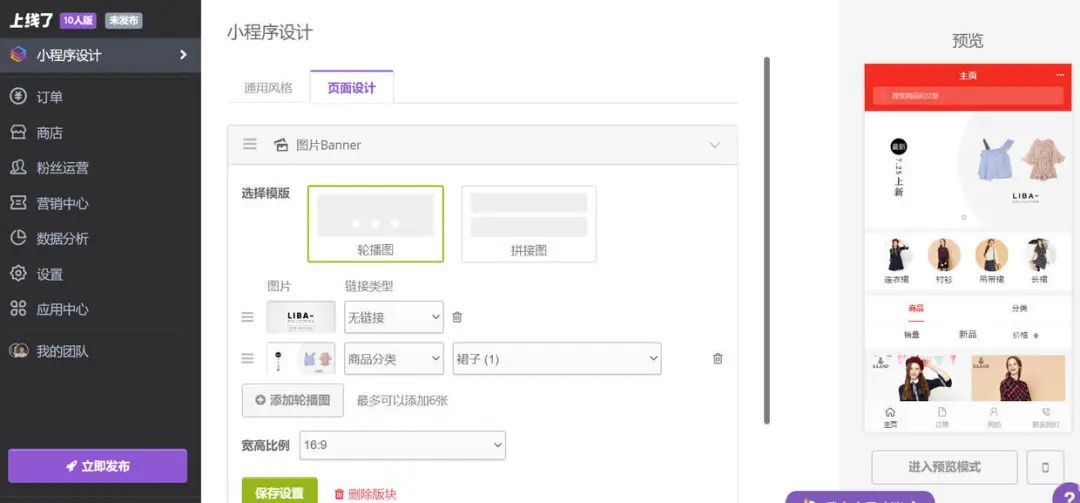 買(mǎi)了淘寶店鋪模版該如何裝修店鋪_怎么裝修店鋪_店鋪裝修 工作時(shí)間怎么裝到店鋪里