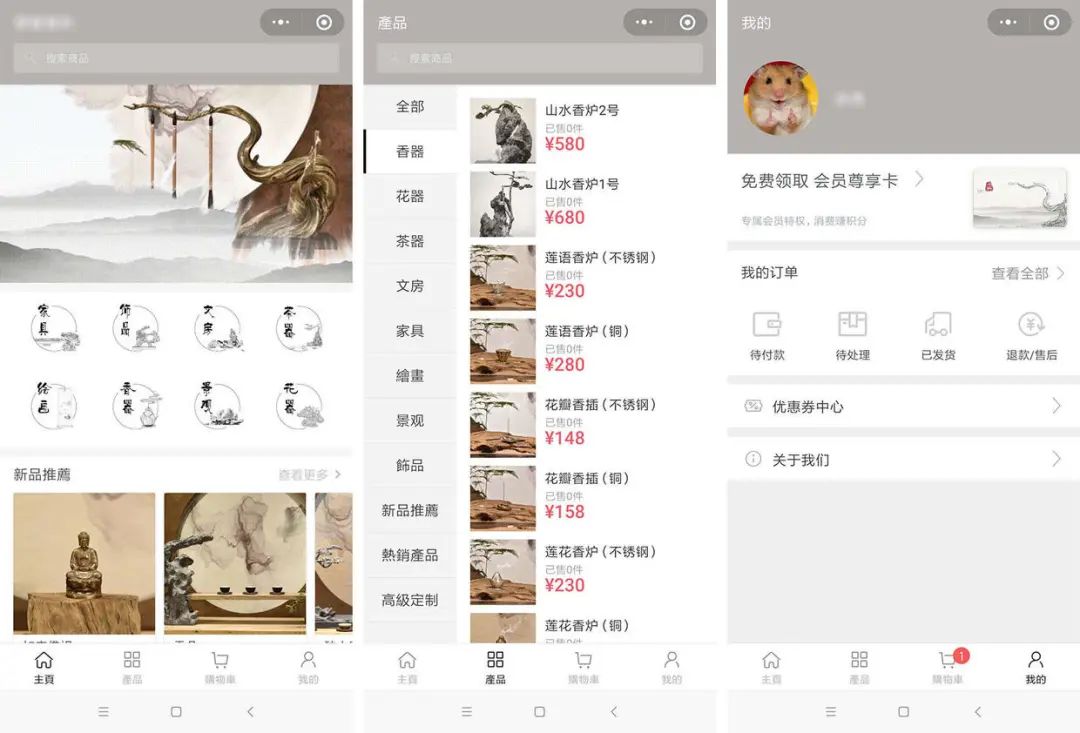 店鋪裝修 工作時(shí)間怎么裝到店鋪里_怎么裝修店鋪_買(mǎi)了淘寶店鋪模版該如何裝修店鋪