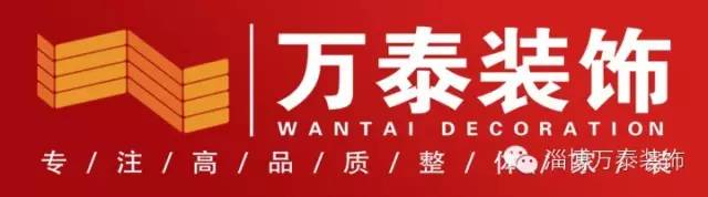 新房裝修水電驗收注意事項_裝修驗收標準_設(shè)備大修驗收及完好標準