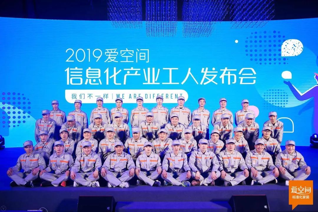 愛空間裝修質量怎么樣_小米愛空間裝修_愛空間裝修怎么樣