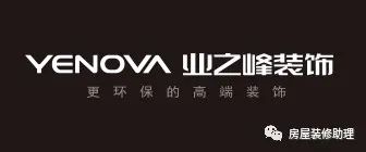 房子裝修玄關設計 中式_房子裝修設計_設計房子裝修