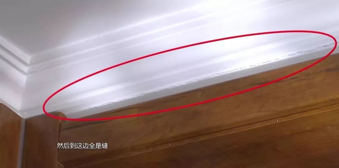 十幾條裂縫！濟(jì)南一市民新房裝修四個(gè)月，吊頂裂縫能透光！