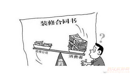 裝修投訴應該找315還是工商局_百安居 裝修 投訴_裝修投訴