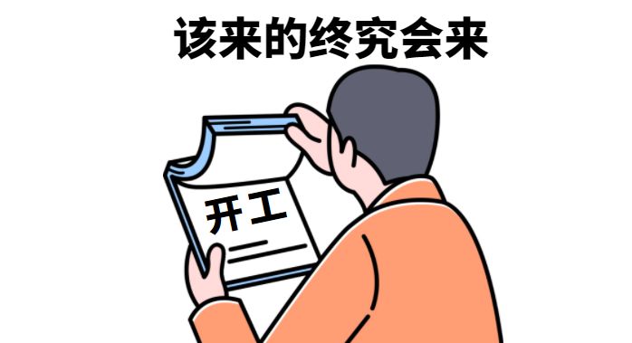 東莞討債公司找那個公司？_東莞裝修公司_東莞華美樂與百安居裝修哪個好