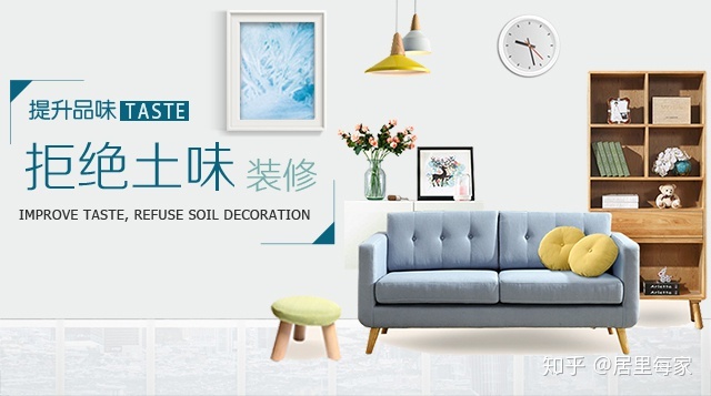 居里每家--輕奢家裝案例效果圖解析，告訴你什么是時(shí)下最流行的裝修