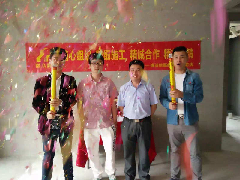 裝修開工儀式的流程是怎樣的，需要準(zhǔn)備什么