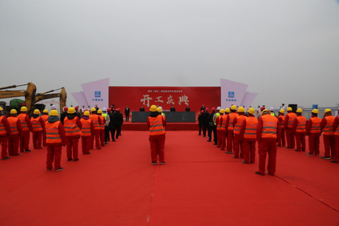 開(kāi)工裝修儀式_陽(yáng)宅開(kāi)工動(dòng)土儀式_裝修開(kāi)工儀式