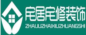 貴陽裝修 招標_貴陽好的裝修培訓(xùn)公司_貴陽裝修
