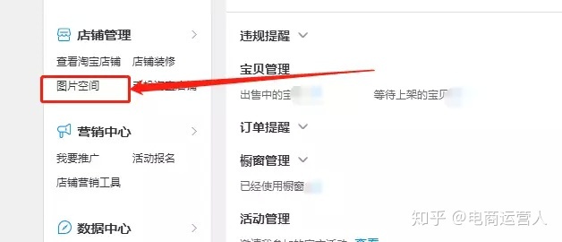 淘寶裝修當(dāng)前瀏覽器不支持裝修_淘寶裝修_淘寶開(kāi)店必讀——淘寶開(kāi)店,經(jīng)營(yíng),裝修與營(yíng)銷