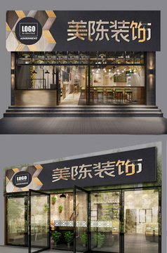 咸肉菜飯骨頭湯門(mén)面裝修_門(mén)面裝修_門(mén)面裝修效果圖