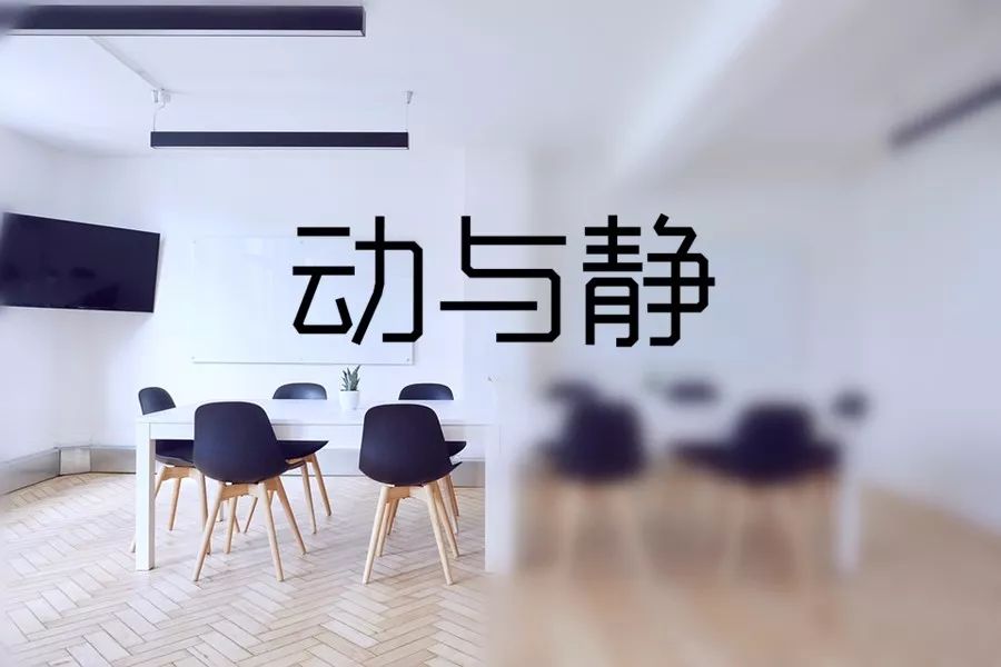 裝修房子，如何設(shè)計(jì)布置動(dòng)線？