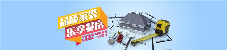 天津裝修公司哪家好？2022年天津裝修公司口碑排名