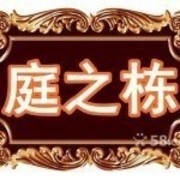 南京二手房裝修？翻新？改造？維修？設(shè)計？該從何下手？其實知乎非常好