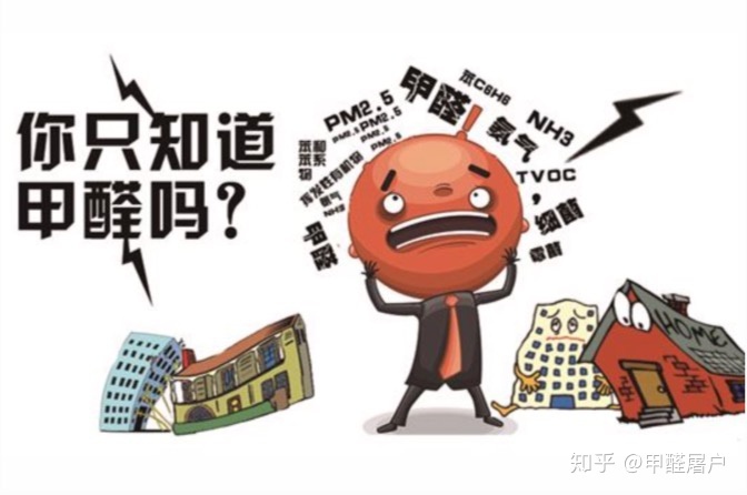 裝修后晾房多久才能入??？