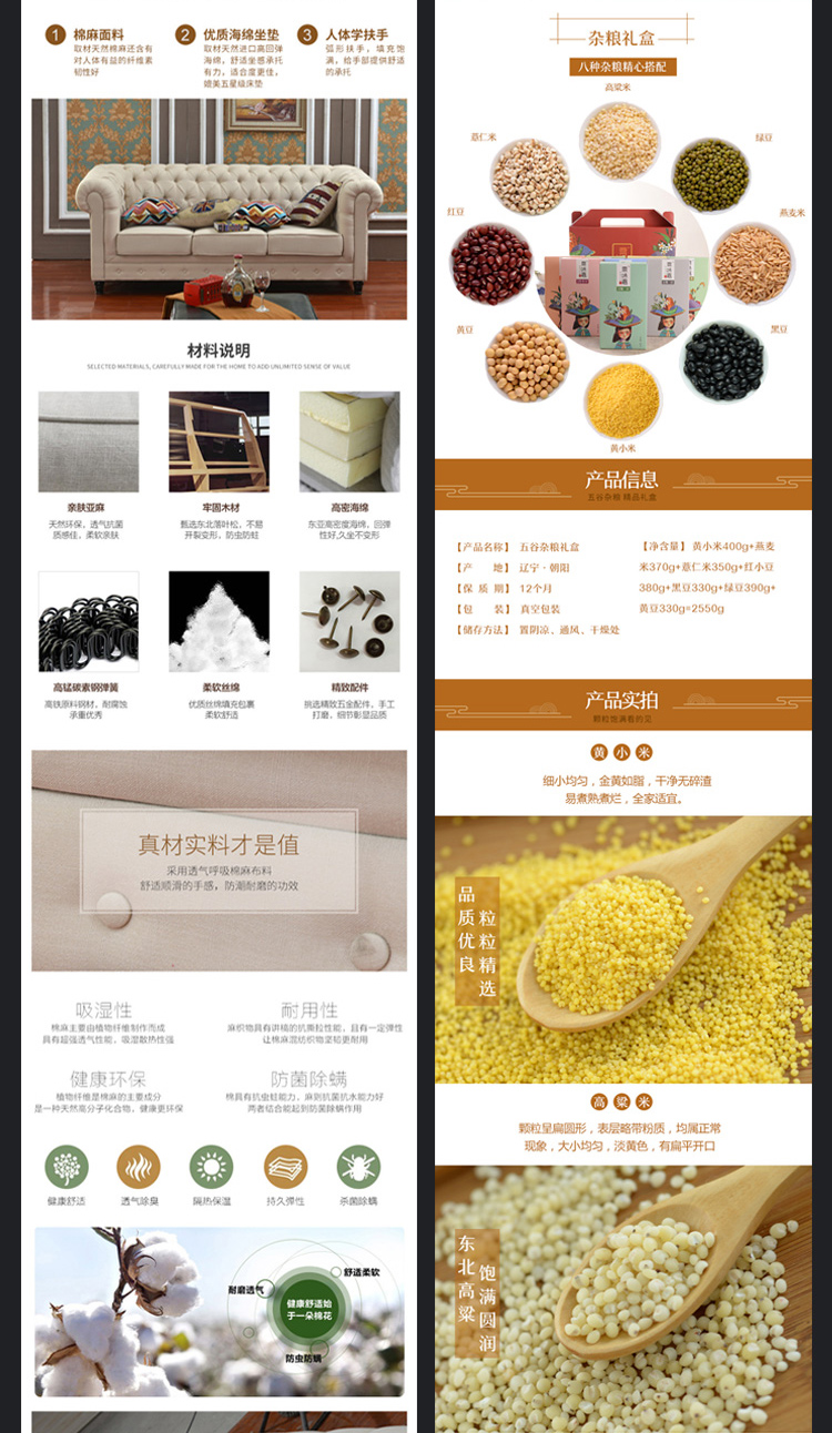 網(wǎng)店裝修設(shè)計(jì)_新手開網(wǎng)店網(wǎng)店裝修實(shí)務(wù)_淘寶網(wǎng)店設(shè)計(jì)和ui設(shè)計(jì)