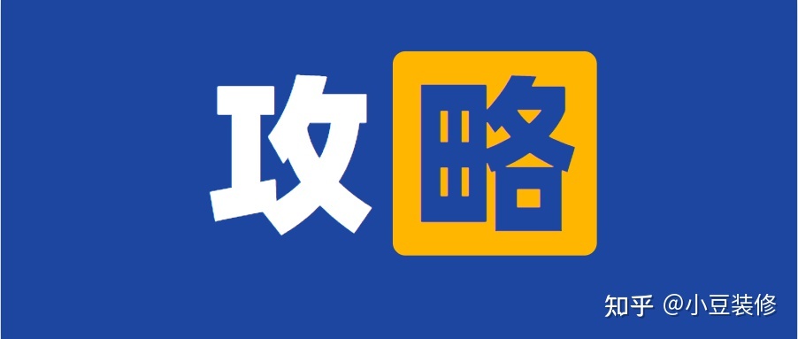 坐標(biāo)武漢，有哪些靠譜的裝修公司值得推薦？