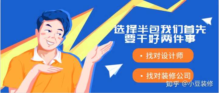 50萬裝修全包預算清單_裝修清單預算_裝修預算清單