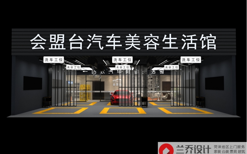 開一個洗車店要多少錢？（開一家洗車店汽車美容店要考慮哪些投入？）